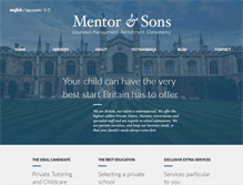 Tablet Screenshot of mentorandsons.com